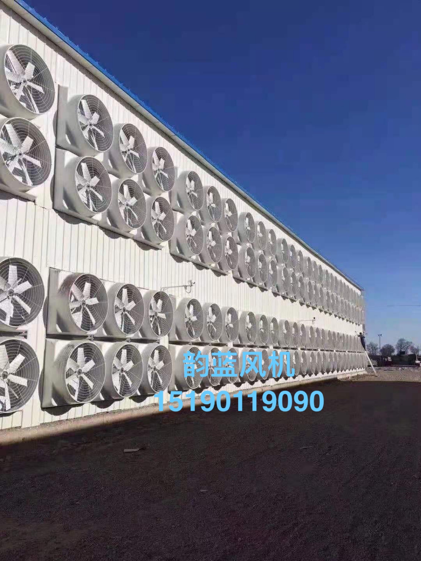 礦場機房通風(fēng)降溫設(shè)備-韻藍環(huán)保